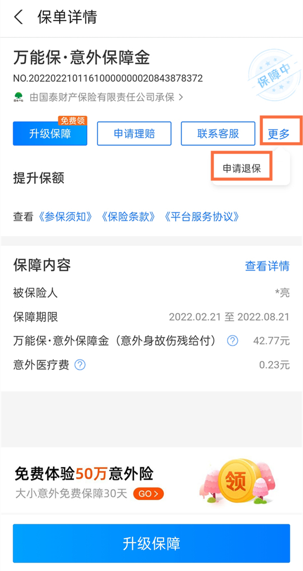 郭曦文演过什么电视(郭曦文真的是演员吗)