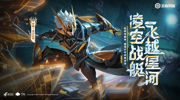 西游梗传第20关怎么过？