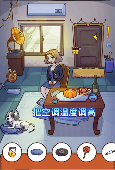 苹果如何更新15.4