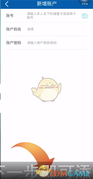 ttt.tips汤头条ios