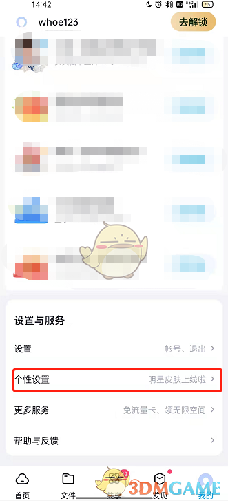 re05cc快猫视频app
