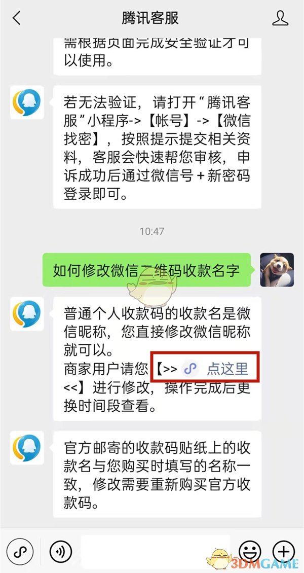 苹果手机轻颜相机怎么关闭拍照声音