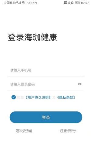 车祸模拟驾驶器