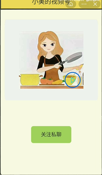 ttt.tips汤头条ios