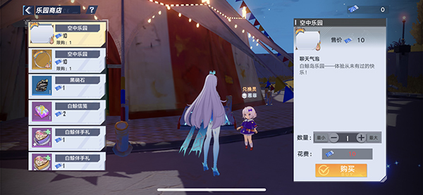 枪手射击达人