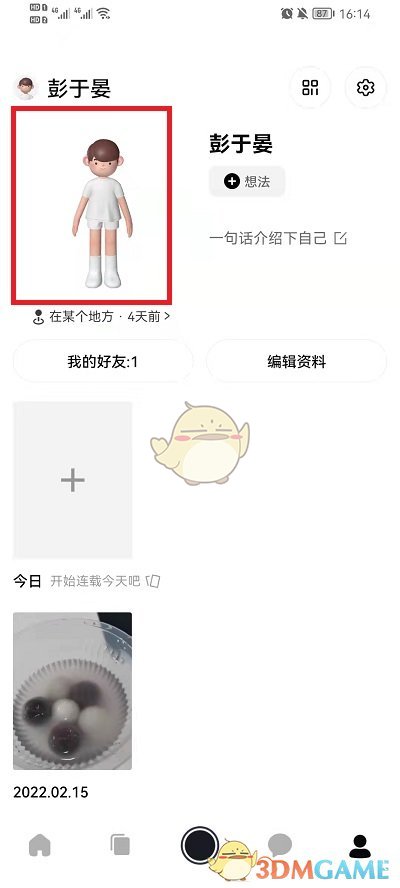 郭曦文演过什么电视(郭曦文真的是演员吗)
