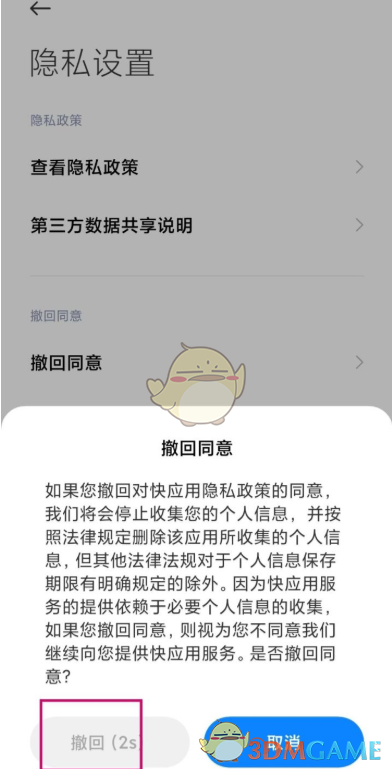 国际庄磊哥裕华高速路事件(石家庄裕华路口磊哥提刀事件)