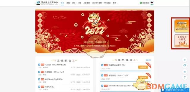 2022年全年全国各地区车展排期一览表 2022年全年全国各地区车展排期一览表