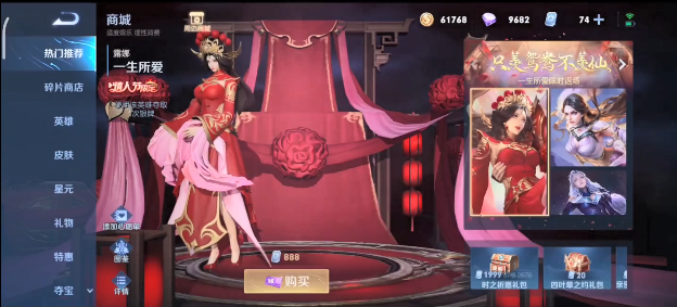 减肥走秀
