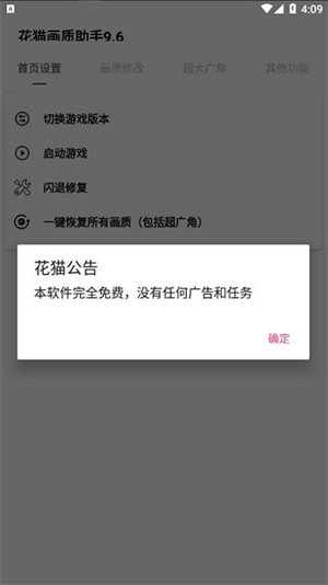 windows11 推荐的项目怎么关闭 windows11 推荐的项目怎么关闭