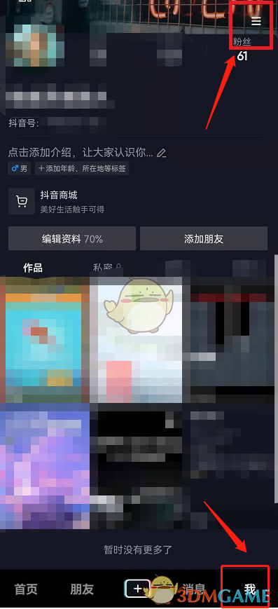 郭曦文演过什么电视(郭曦文真的是演员吗)