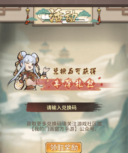 爱租机
