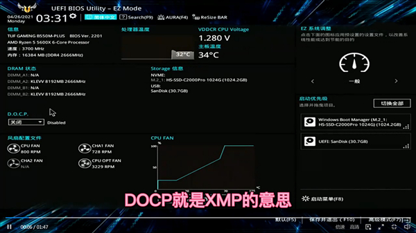 新车牌什么时候启用(各地发放时间不一样)