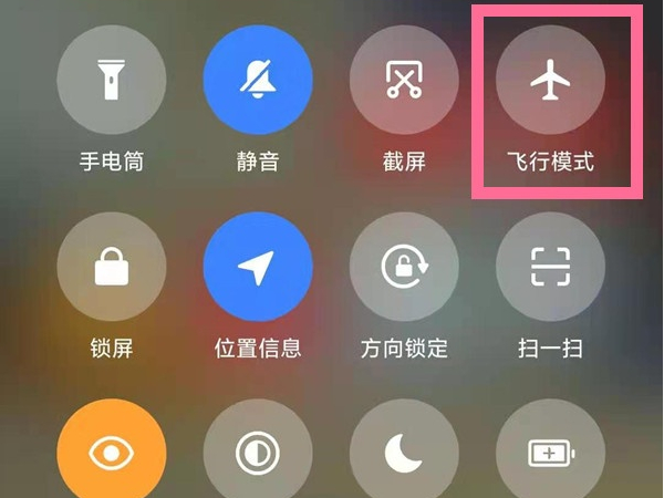 暴风炮弹人