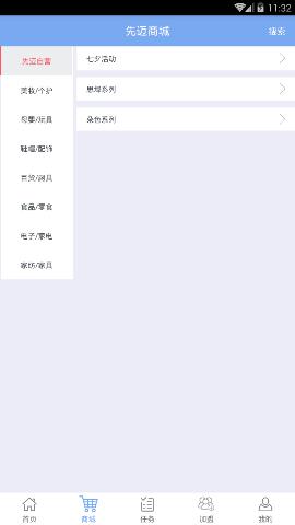 专题合集