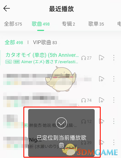 苹果如何更新15.4