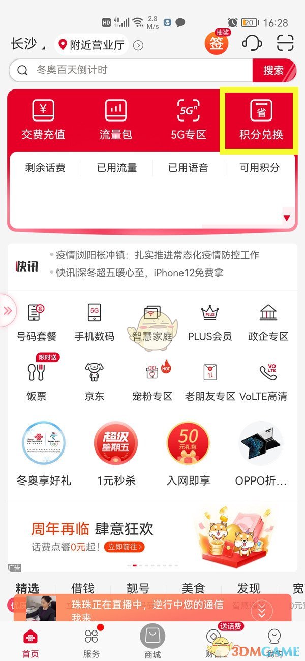 郭曦文演过什么电视(郭曦文真的是演员吗)