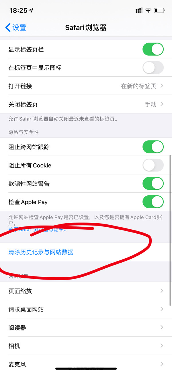 国际庄磊哥裕华高速路事件(石家庄裕华路口磊哥提刀事件)