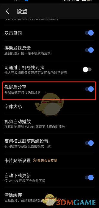 《光遇》熊抱先祖兑换表