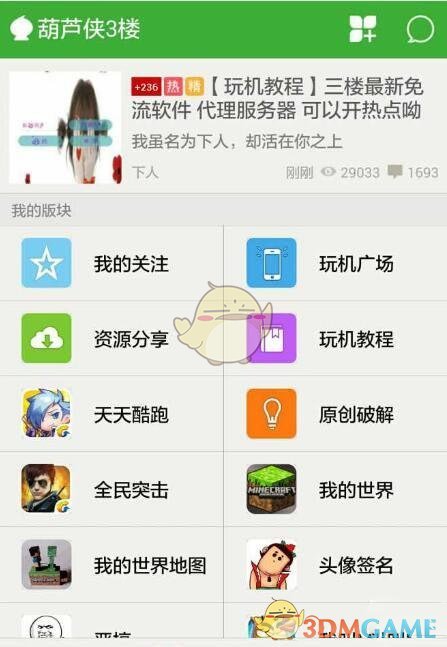 如何化妆（化妆的正确步骤）