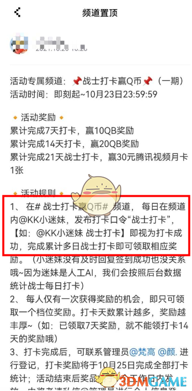 死亡射击怪物猎人