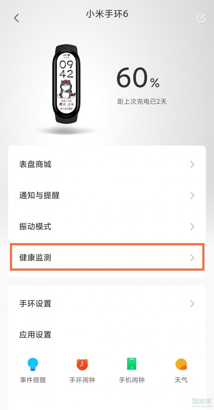 高晓松为什么被全网封(高晓松最近情况)