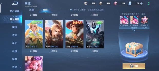 减肥走秀