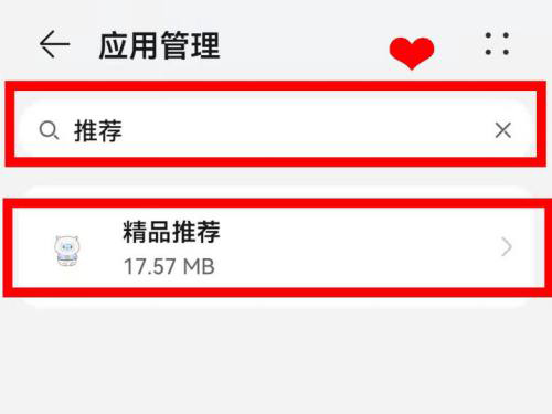 航海王热血航线松鼠桂鱼配方一览