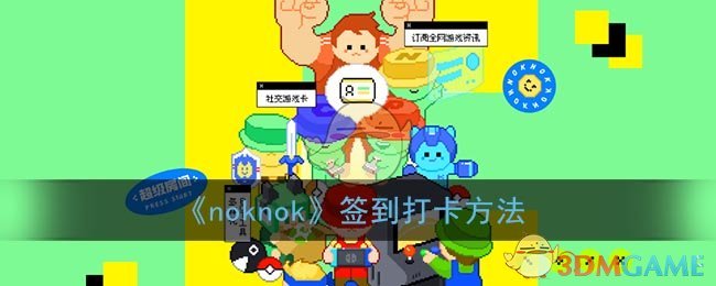 死亡射击怪物猎人