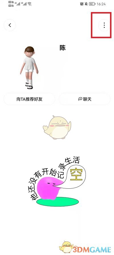 王者荣耀指定中路英雄有哪些？