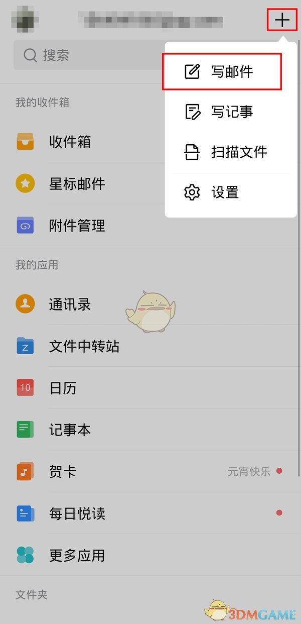 西游梗传第20关怎么过？