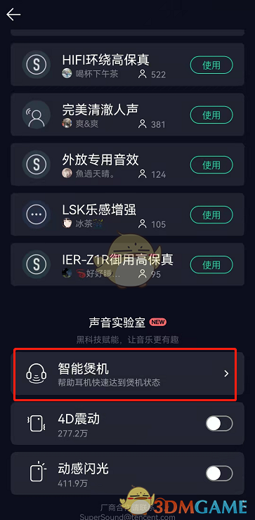 和平精英医院军火库在哪？