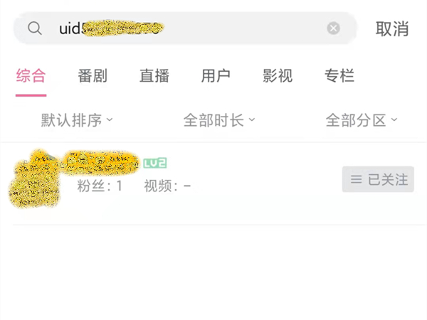 爱租机