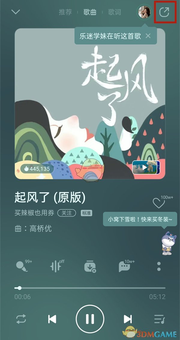 雨刮器安装(雨刮器更换教程)