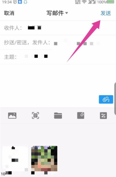 至尊赛艇