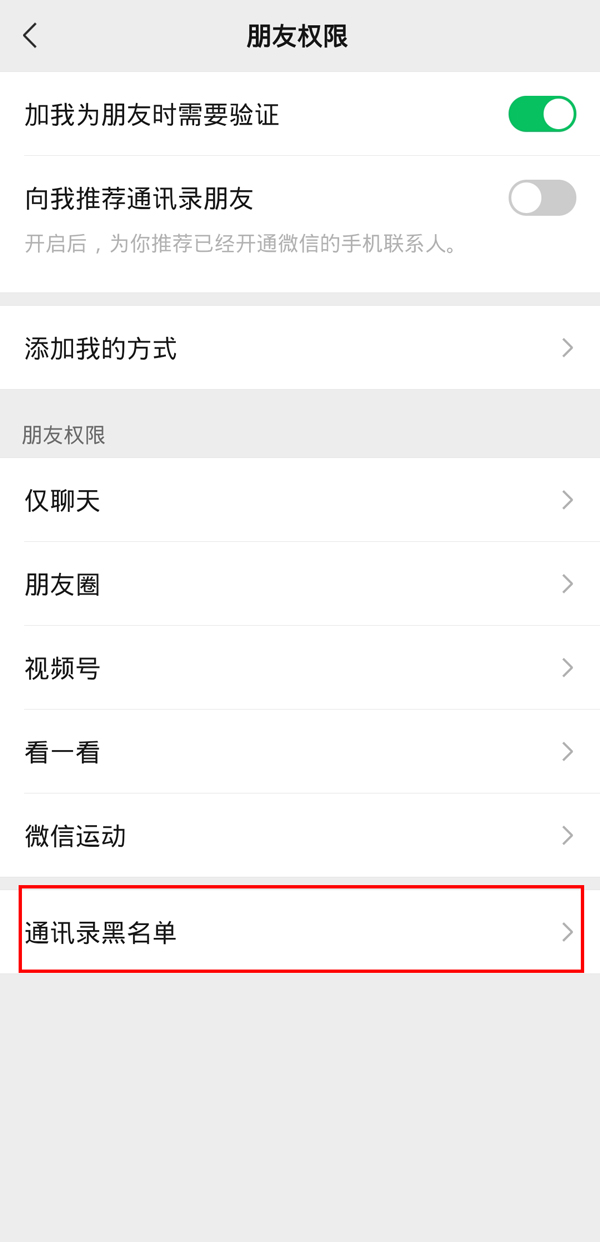 爱租机