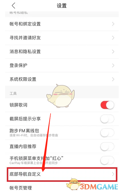 《不思议迷宫》元宵节密令2022汇总