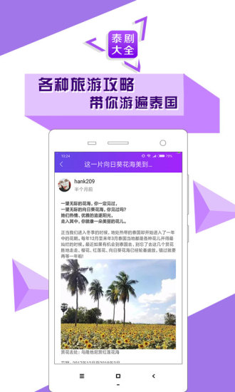 日本网友点赞北京冬奥会开幕式(你给开幕式打多少分？)