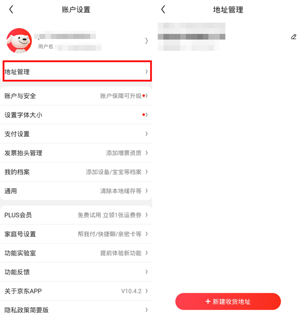 2022《喜马拉雅》会员免费领取