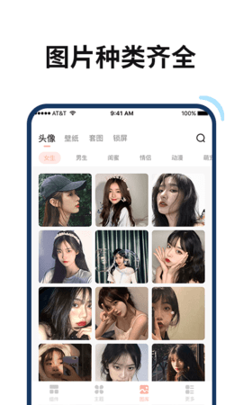 雏姬app