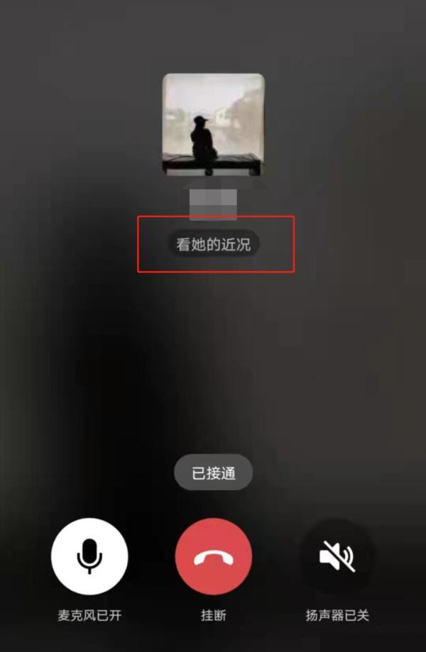 爱租机