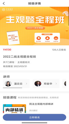 郭曦文演过什么电视(郭曦文真的是演员吗)