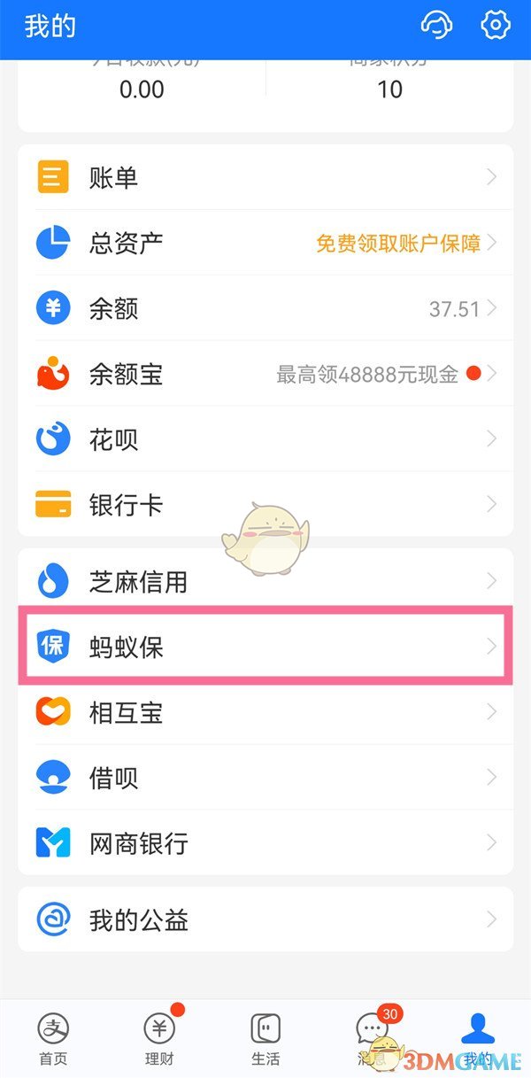 老八为什么封号了(老八本人封号原因)