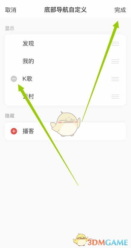 最新手机软件