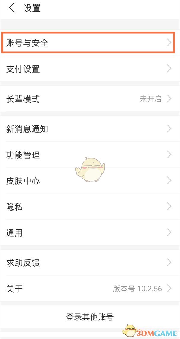 奶酪相机