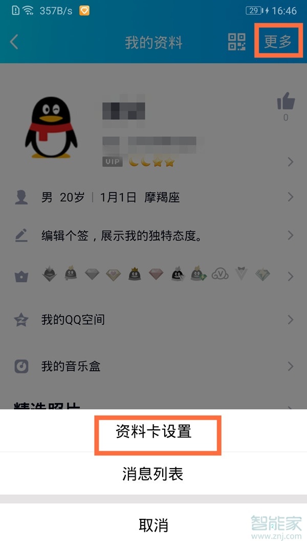 奥利给大作战