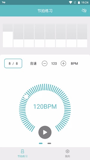 好色先生tv app