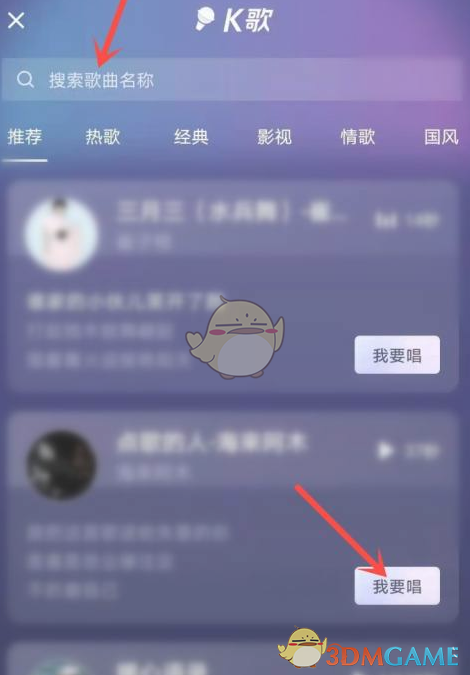 《抖音》个人二维码查看方法