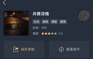 爱租机