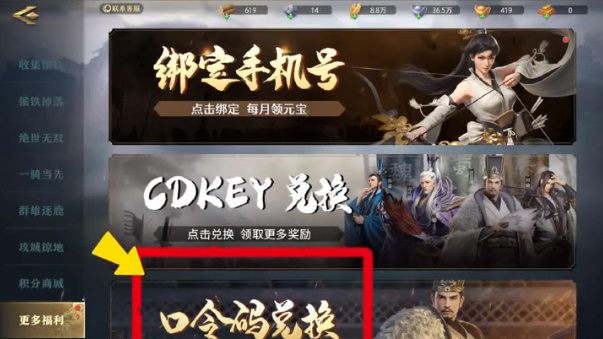 好色先生tv app